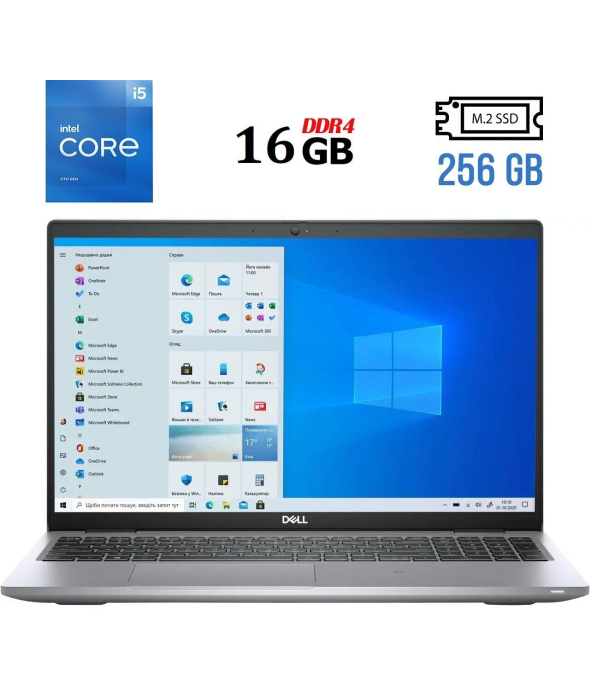Ультрабук Б-класс Dell Latitude 5520 / 15.6&quot; (1920x1080) IPS / Intel Core i5-1135G7 (4 (8) ядра по 2.4 - 4.2 GHz) / 16 GB DDR4 / 256 GB SSD M.2 / Intel Iris Xe Graphics / WebCam / USB 3.2 / HDMI / Windows 10 лицензия - 1