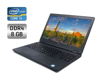 БУ Ноутбук Б-класс Dell Latitude 5580 / 15.6&quot; (1920x1080) IPS / Intel Core i5-7300U (2 (4) ядра по 2.6 - 3.5 GHz) / 8 GB DDR4 / 256 GB SSD / Intel HD Graphics 620 / WebCam / Windows 10 из Европы в Днепре