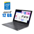 Ноутбук-трансформер Lenovo Yoga 7 14ITL5 / 14" (1920x1080) IPS Touch / Intel Core i5-1135G7 (4 (8) ядра по 2.4 - 4.2 GHz) / 12 GB DDR4 / 480 GB SSD / Intel Iris Xe Graphics / WebCam - 1