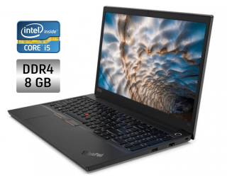 БУ Ноутбук Lenovo ThinkPad E15 / 15.6&quot; (1920x1080) IPS / Intel Core i5-10210U (4 (8) ядра по 1.6 - 4.2 GHz) / 8 GB DDR4 / 240 GB SSD / Intel UHD Graphics / WebCam из Европы в Дніпрі