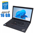 Ультрабук Lenovo ThinkPad L590 / 15.6" (1920x1080) IPS / Intel Core i5-8250U (4 (8) ядра по 1.6 - 3.4 GHz) / 16 GB DDR4 / 240 GB SSD / Intel UHD Graphics 620 / WebCam - 1