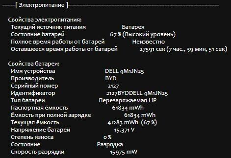 Ультрабук Dell Latitude 7420 / 14&quot; (1920x1080) IPS / Intel Core i7-1185G7 (4 (8) ядра по 3.0 - 4.8 GHz) / 16 GB DDR4 / 256 GB SSD M.2 / Intel Iris Xe Graphics / WebCam / HDMI / Windows 10 лицензия - 11