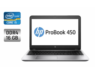 БУ Ноутбук HP ProBook 450 G4 / 15.6&quot; (1920x1080) IPS / Intel Core i5-7200U (2 (4) ядра по 2.5 - 3.1 GHz) / 16 GB DDR4 / 512 GB SSD / Intel HD Graphics 620 / WebCam / Fingerprint / Windows 10 из Европы в Днепре