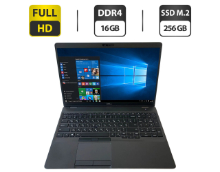 БУ Ноутбук Dell Latitude 5500 / 15.6&quot; (1920x1080) TN / Intel Core i5-8265U (4 (8) ядра по 1.6 - 3.9 GHz) / 16 GB DDR4 / 256 GB SSD M.2 / Intel UHD Graphics 620 / WebCam + Беспроводная мышка из Европы в Дніпрі