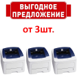 Лазерный принтер XEROX PHASER 3250N ДУПЛЕКС, СЕТЬ - 1