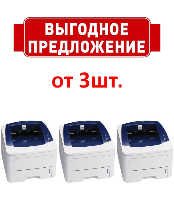 Лазерный принтер XEROX PHASER 3250N ДУПЛЕКС, СЕТЬ - 1