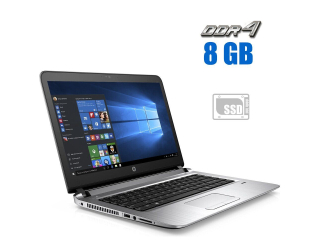 БУ Ноутбук HP ProBook 430 G3 / 13.3&quot; (1366x768) TN / Intel Core i3-6100U (2 (4) ядра по 2.3 GHz) / 8 GB DDR4 / 120 GB SSD / Intel HD Graphics 520 / WebCam / Windows 10 Home из Европы