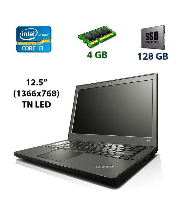 Нетбук Lenovo ThinkPad X240/ 12.5 &quot; (1366x768) TN / Intel Core i3-4030U (2 (4) ядра по 1.9 GHz) / 4 GB DDR3 / 128 GB SSD / Intel HD Graphics 4400 / WebCam / USB 3.0 / MiniDP / Windows 10 Pro - 1