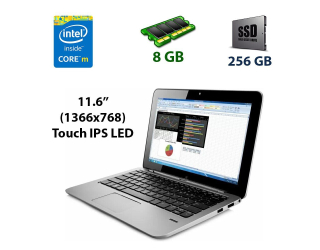 БУ Ноутбук-трансформер HP Elite x2 1011 G1 / 11.6&quot; (1920x1080) IPS Touch / Intel Core M-5Y71 (2 (4) ядра по 1.2-2.9 GHz) / 8 GB DDR3 / 256 GB SSD / Intel HD Graphics 5300 / WebCam / дві батареї из Европы в Дніпрі
