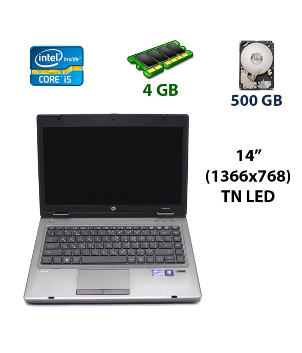 Ноутбук HP ProBook 6460b / 14&quot; (1600x900) TN / Intel Core i5-2410M (2 (4) ядра по 2.3 - 2.9 GHz) / 4 GB DDR3 / 500 GB HDD / Intel HD Graphics 3000 - 1