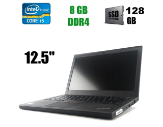 БУ Нетбук Lenovo ThinkPad X260/ 12.5 &quot; (1366x768) TN / Intel Core i5-6200U (2 (4) ядра по 2.3 - 2.8 GHz) / 8 GB DDR4 / 128 GB SSD / Intel HD Graphics 520 / WebCam / HDMI / Windows 10 Pro из Европы в Дніпрі