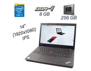 БУ Ультрабук Lenovo ThinkPad L480 / 14&quot; (1366x768) TN / Intel Core i5-8250U (4 (8) ядра по 1.6 - 3.4 GHz) / 8 GB DDR4 / 256 GB SSD / Intel UHD Graphics 620 / WebCam / HDMI / Windows 10 Pro из Европы в Днепре