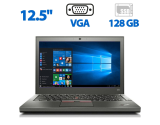 БУ Нетбук Lenovo ThinkPad X250 / 12.5&quot; (1366x768) TN / Intel Core i3-4030U (2 (4) ядра по 1.9 GHz) / 4 GB DDR3 / 128 GB SSD / Intel HD Graphics 4400 / WebCam / VGA / Два АКБ / Windows 10 Home из Европы в Днепре