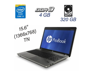 БУ Ноутбук HP ProBook 4530s / 15.6&quot; (1366x768) TN / Intel Core i3-2310M (2 (4) ядра по 2.1 GHz) / 4 GB DDR3 / 320 GB HDD / Intel HD Graphics 3000 / WebCam / DVD-ROM из Европы в Днепре