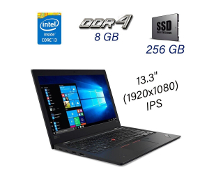 БУ Ультрабук Lenovo ThinkPad L380 / 13.3&quot; (1920x1080) IPS / Intel Core i3-8130U (2 (4) ядра по 2.2 - 3.4 GHz) / 8 GB DDR4 / 256 GB SSD / Intel UHD Graphics 620 / WebCam / Fingerprint / Windows 10 Pro из Европы в Днепре