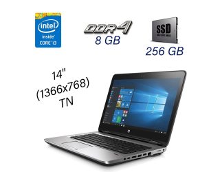 БУ Ультрабук HP ProBook 640 G3 / 14&quot; (1366x768) TN / Intel Core i3-7100U (2 (4) ядра по 2.4 GHz) / 8 GB DDR4 / 256 GB SSD / Intel HD Graphics 620 / WebCam / VGA / Windows 10 Pro из Европы в Дніпрі