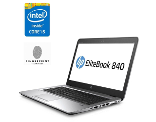БУ Ультрабук Б-класс HP EliteBook 840 G3 / 14&quot; (1920x1080) TN / Intel Core i5-6200U (2 (4) ядра по 2.3 - 2.8 GHz) / 8 GB DDR4 / 192 GB SSD / Intel HD Graphics 520 / WebCam / FingerPrint / Windows 10 Pro из Европы в Днепре