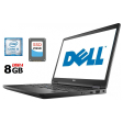 Ноутбук Б-класс Dell Latitude 5580 / 15.6" (1920x1080) IPS / Intel Core i5-6440HQ (4 ядра по 2.6 - 3.5 GHz) / 8 GB DDR4 / 256 GB SSD / Intel HD Graphics 530 / Fingerprint / HDMI / Windows 10 лицензия - 1