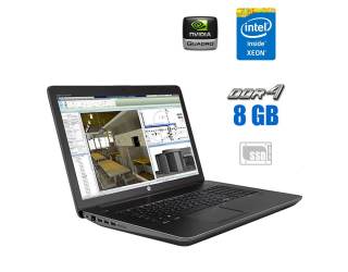 БУ Мобільна робоча станція HP ZBook 17 G3 / 17.3&quot; (1920x1080) IPS / Intel Xeon E3-1535m v5 (4 (8) ядра по 2.9 - 3.8 GHz) / 16 GB DDR4 / 512 GB SSD / nVidia Quadro M3000M, 4 GB GDDR5, 256-bit / WebCam / FingerPrint / Windows 10 Pro из Европы