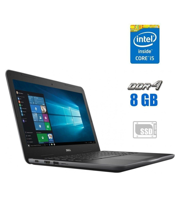 Ультрабук Dell Latitude 3380 / 13.3 &quot; (1366x768) TN Touch / Intel Core i5-7200U (2 (4) ядра по 2.5 - 3.1 GHz) / 8 GB DDR4 / 128 GB SSD / Intel HD Graphics 620 / WebCam / Windows 10 Pro - 1