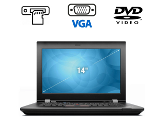 БУ Ноутбук Lenovo ThinkPad L430 / 14&quot; (1366x768) TN / Intel Core i5-3230M (2 (4) ядра по 2.6 - 3.2 GHz) / 4 GB DDR3 / 320 GB HDD / nVidia NVS 5400M, 1 GB GDDR3, 128-bit / DVD-ROM / VGA / Windows 10 Home из Европы в Днепре