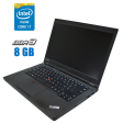 Ноутбук Lenovo ThinkPad T440p / 14" (1366x768) TN / Intel Core i7-4710MQ (4 (8) ядра по 2.5 - 3.5 GHz) / 8 GB DDR3 / 240 GB SSD / Intel HD Graphics 4600 / WebCam / DVD-ROM - 1