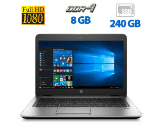 БУ Ультрабук Б-клас HP EliteBook 840 G3 / 14&quot; (1920x1080) TN / Intel Core i7 - 6600U (2 (4) ядра по 2.6-3.4 GHz) / 8 GB DDR4 / 240 GB SSD / Intel HD Graphics 520 / WebCam / DisplayPort / Windows 10 Pro из Европы в Дніпрі