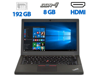 БУ Нетбук Б-класс Lenovo ThinkPad X260 / 12.5&quot; (1920x1080) IPS / Intel Core i7-6500U (2 (4) ядра по 2.5 - 3.1 GHz) / 8 GB DDR4 / 192 GB SSD / Intel HD Graphics 520 / WebCam / Два АКБ / Windows 10 Pro из Европы в Днепре