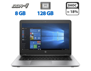 БУ Ноутбук Б-класс HP ProBook 440 G4 / 14&quot; (1366x768) TN / Intel Core i5-7200U (2 (4) ядра по 2.5 - 3.1 GHz) / 8 GB DDR4 / 256 GB SSD / Intel HD Graphics 620 / WebCam / VGA из Европы в Днепре