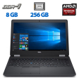 Ноутбук Б-клас Dell Latitude E5570 / 15.6" (1366x768) TN / Intel Core i7 - 6600U (2 (4) ядра по 2.6-3.4 GHz) / 8 GB DDR4 / 256 GB SSD / AMD Radeon R7 M360, 2 GB DDR3, 64-bit / WebCam / HDMI / Windows 10 Pro - 1