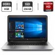 Ноутбук HP ProBook 470 G1 / 17.3" (1600x900) TN / Intel Core i3-4000M (2 (4) ядра по 2.4 GHz) / 8 GB DDR3 / 256 GB SSD / AMD Radeon HD 8750M, 1 GB GDDR3, 128-bit / WebCam / DVD-ROM / HDMI / Windows 10 Pro - 1