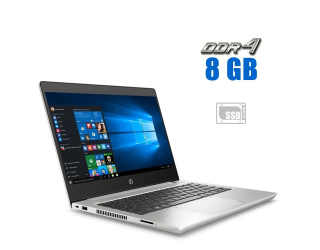 БУ Ультрабук Б-класс HP ProBook 430 G6 / 13.3&quot; (1366x768) TN / Intel Core i3-8145U (2 (4) ядра по 2.1 - 3.9 GHz) / 8 GB DDR4 / 128 GB SSD / Intel UHD Graphics / WebCam / Windows 10 Pro из Европы в Днепре