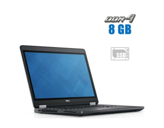 БУ Ноутбук Dell Latitude E5470 / 14&quot; (1366x768) TN / Intel Core i3-6100U (2 (4) ядра по 2.3 GHz) / 8 GB DDR4 / 128 GB SSD / Intel HD Graphics 520 / WebCam из Европы в Днепре