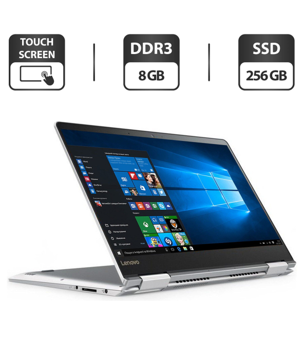 Ультрабук-трансформер Б-клас Lenovo ThinkPad Yoga 700-14ISK / 14&quot; (1920x1080) IPS Touch / Intel Core i7 - 6500U (2 (4) ядра по 2.5-3.1 GHz) / 8 GB DDR3 / 256 GB SSD / Intel HD Graphics 520 / WebCam / USB 3.0 / Windows 10 Home - 1