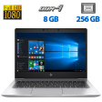 Ультрабук HP EliteBook 830 G6 / 13.3'' (1920x1080) IPS / Intel Core i5-8265U (4 (8) ядра по 1.6 - 3.9 GHz) / 8 GB DDR4 / 256 GB SSD / Intel UHD Graphics / WebCam / HDMI - 1