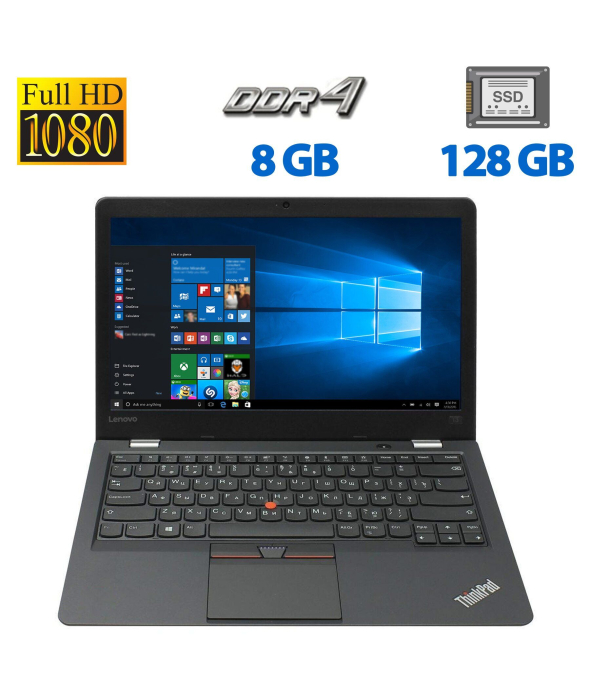 Ноутбук Lenovo ThinkPad 13 (2nd Gen) / 13.3&quot; (1920x1080) IPS / Intel Core i3-6100U (2 (4) ядра по 2.3 GHz) / 8 GB DDR4 / 128 GB SSD / Intel HD Graphics 620 / WebCam / HDMI - 1