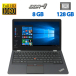 Ноутбук Lenovo ThinkPad 13 (2nd Gen) / 13.3" (1920x1080) IPS / Intel Core i3-6100U (2 (4) ядра по 2.3 GHz) / 8 GB DDR4 / 128 GB SSD / Intel HD Graphics 620 / WebCam / HDMI