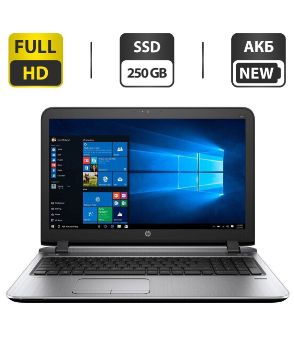 Ноутбук HP ProBook 450 G3 / 15.6&quot; (1920x1080) TN / Intel Core i5-6200U (2 (4) ядра по 2.3 - 2.8 GHz) / 8 GB DDR3 / 250 GB SSD / Intel HD Graphics 520 / WebCam / АКБ - 1