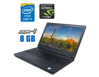 БУ Игровой ноутбук Dell Latitude 5580 / 15.6&quot; (1920x1080) IPS / Intel Core i5-6440HQ (4 ядра по 2.6 - 3.5 GHz) / 8 GB DDR4 / 256 GB SSD M.2 / nVidia GeForce 940MX, 2 GB GDDR5, 64-bit / WebCam / HDMI из Европы