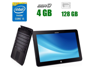 БУ Ноутбук-трансформер Б-клас Samsung ATIV Smart PC Pro 700T / 11.6&quot; (1920x1080) IPS Touch / Intel Core i5 - 3317U (2 (4) ядра по 1.7-2.6 GHz) / 4 GB DDR3 / 128 GB SSD / Intel HD Graphics 4000 / WebCam / Win 10 Pro из Европы в Дніпрі