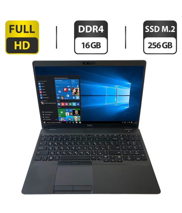 Ноутбук Б-клас Dell Latitude 5500 / 15.6&quot; (1920x1080) TN / Intel Core i5-8265U (4 (8) ядра по 1.6-3.9 GHz) / 16 GB DDR4 / 256 GB SSD M. 2 / Intel UHD Graphics 620 / WebCam + бездротова мишка - 1