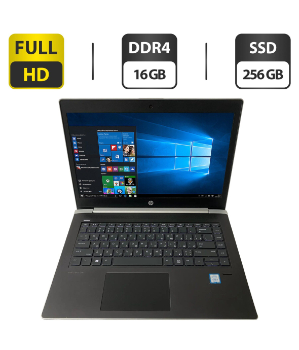 Ультрабук Б-класс HP ProBook 440 G5 / 14&quot; (1920x1080) IPS / Intel Core i5-8250U (4 (8) ядра по 1.6 - 3.4 GHz) / 16 GB DDR4 / 256 GB SSD M.2 / Intel HD Graphics 620 / WebCam + Беспроводная мышка - 1