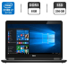 Ноутбук Б-класс Dell Latitude E7440 / 14" (1600x900) TN / Intel Core i7-4600U (2 (4) ядра по 2.1 - 3.3 GHz) / 8 GB DDR3 / 256 GB SSD / Intel HD Graphics 4400 / WebCam / HDMI