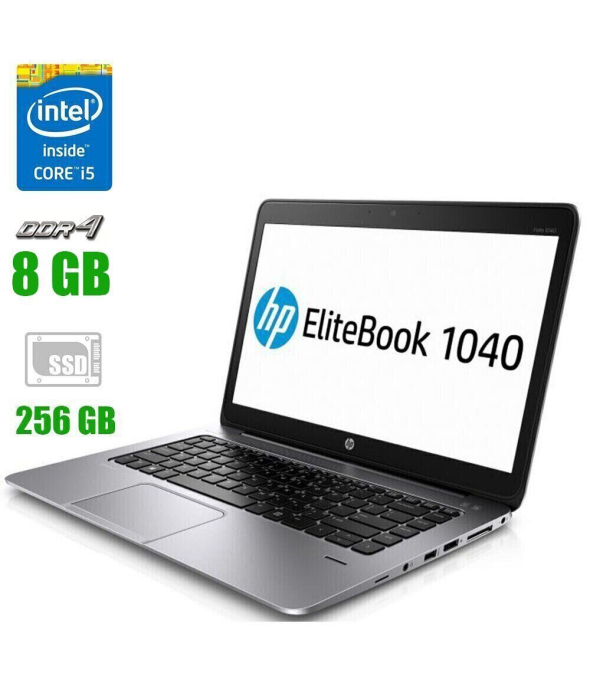 Ноутбук HP EliteBook Folio 1040 G3 / 14&quot; (1920x1080) TN / Intel Core i5-6300U (2 (4) ядра по 2.4-3.0 GHz) / 8 GB DDR4 / 256 GB SSD / Intel HD Graphics 520 / WebCam / АКБ - 1