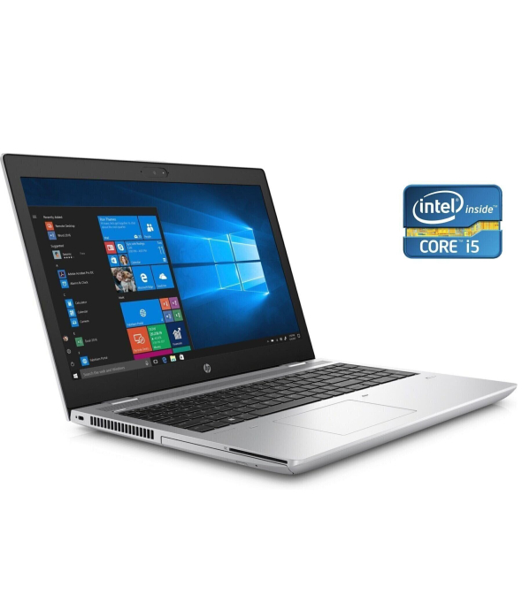 Ноутбук HP ProBook 650 G4 / 15.6&quot; (1366x768) TN / Intel Core i5-7200U (2 (4) ядра по 2.5 - 3.1 GHz) / 8 GB DDR4 / 240 GB SSD / Intel HD Graphics 620 / WebCam / Win 10 Pro - 1