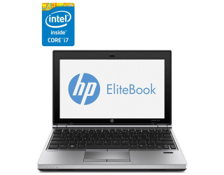 БУ Нетбук Б-класс HP EliteBook 2170p / 11.6&quot; (1366x768) TN / Intel Core i7-3667U (2 (4) ядра по 2.0 - 3.2 GHz) / 4 GB DDR3 / 120 GB SSD / Intel HD Graphics 4000 / WebCam / Win 11 из Европы в Днепре