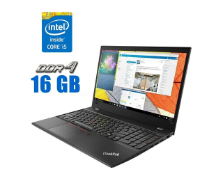 БУ Ноутбук Lenovo ThinkPad T580 / 15.6 &quot; (1920x1080) IPS / Intel Core i5-8250U (4 (8) ядра по 1.6-3.4 GHz) / 16 GB DDR4 / 240 GB SSD / Intel UHD Graphics 620 / WebCam / 3g из Европы в Дніпрі