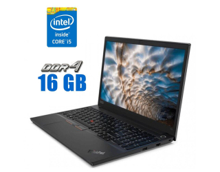БУ Ноутбук Lenovo ThinkPad E15 / 15.6&quot; (1920x1080) IPS / Intel Core i5-10210U (4 (8) ядра по 1.6 - 4.2 GHz) / 16 GB DDR4 / 512 GB SSD / Intel UHD Graphics / WebCam из Европы в Днепре