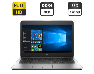 БУ Ноутбук Б-класс HP EliteBook 840 G3 / 14&quot; (1920x1080) TN / Intel Core i5-6300U (2 (4) ядра по 2.4 - 3.0 GHz) / 8 GB DDR4 / 128 GB SSD / Intel HD Graphics 520 / WebCam / VGA из Европы в Днепре