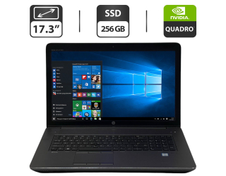 БУ Мобільна робоча станція Б-клас HP ZBook 17 G3 / 17.3&quot; (1600x900) TN / Intel Core i5 - 6440HQ (4 ядра по 2.6-3.5 GHz) / 16 GB DDR4 / 256 GB SSD / nVidia Quadro M1000m, 2 GB GDDR3, 128-bit / WebCam / Windows 10 Pro из Европы